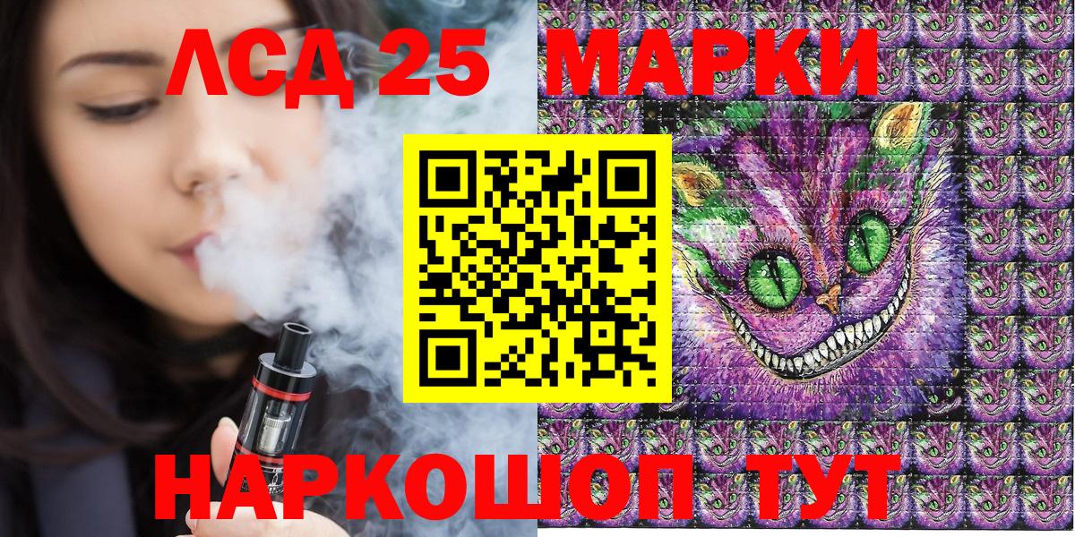 Великий Новгород  Марки 25I-NBOMe 1500мкг  хочу   Марки 25I-NBOMe 1500мкг  Вход с VPN  Марки 25I-NBOMe 
