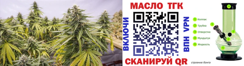 ТГК концентрат  Великий Новгород 