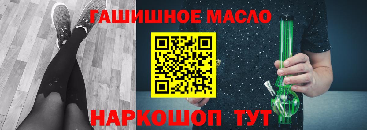 KRAKEN ONION  Дистиллят ТГК жижа  Вход с VPN  закладки  Дистиллят ТГК Wax  Великий Новгород 