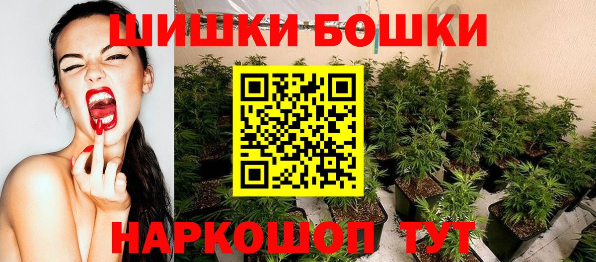 Марихуана White Widow  Конопля планчик  Вход с VPN  Марихуана Amnesia  Великий Новгород 