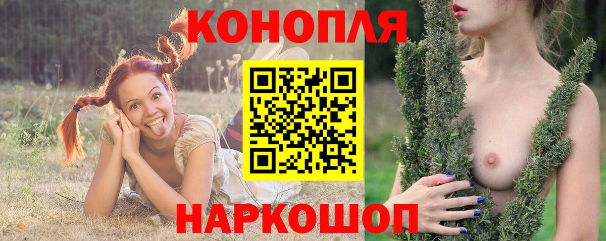 Марихуана Bruce Banner Великий Новгород